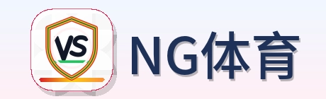 NG体育 Logo
